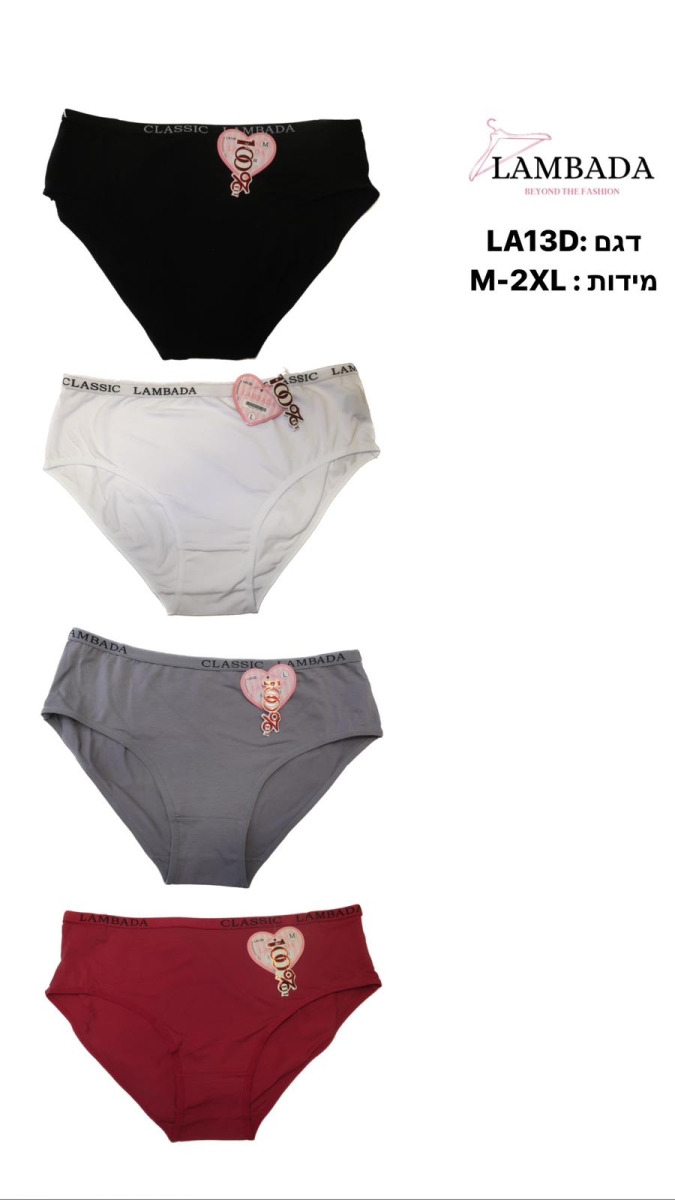 5 תחתוני למדה כותנה גזרה גדולה 